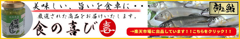 楽天市場に出品中!